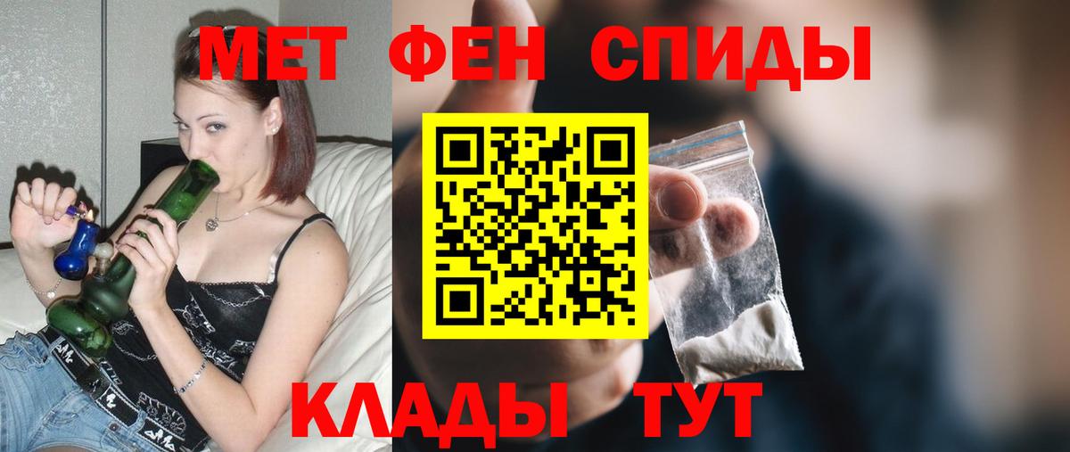 Тавда  АМФЕТАМИН 98%  Вход с VPN 