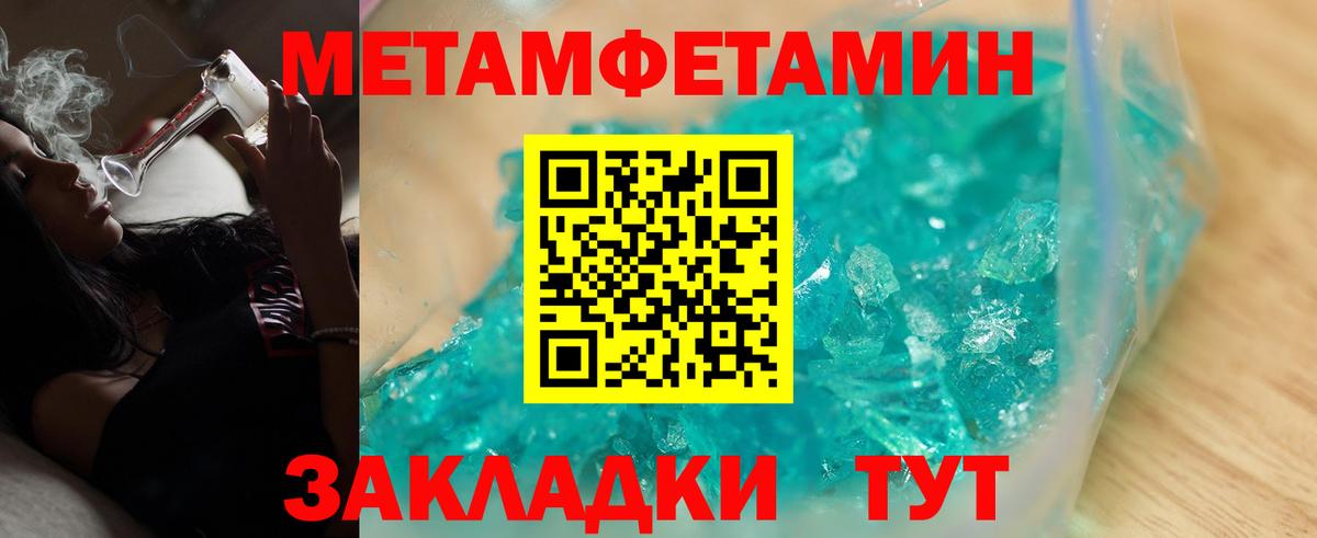 АМФ VHQ Тавда