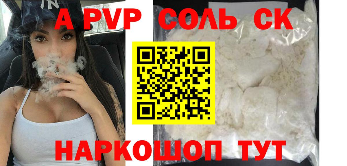 ГАШИШ Тавда
