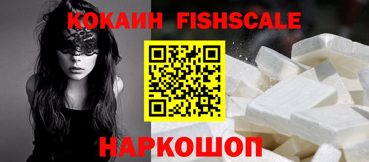КОКАИН Боливия Тавда