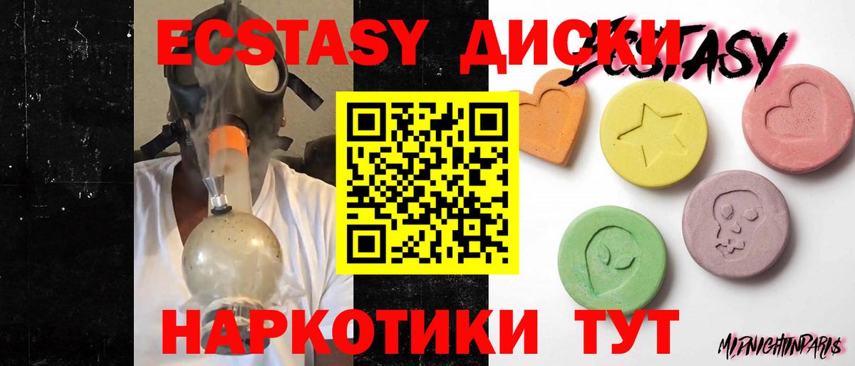 Ecstasy louis Vuitton  Ecstasy таблы  Тавда  ЭКСТАЗИ  Вход с VPN 