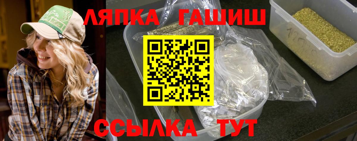 Тавда  Гашиш индика сатива  Вход с VPN 