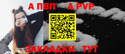 герыч Наро-Фоминск