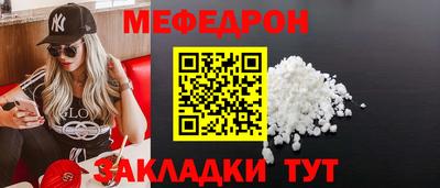 мдпв Нарткала