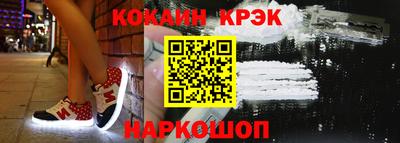 герыч Наро-Фоминск