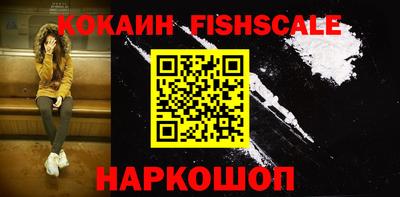 герыч Наро-Фоминск