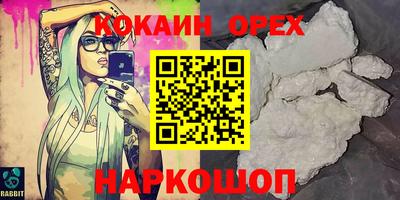 герыч Наро-Фоминск