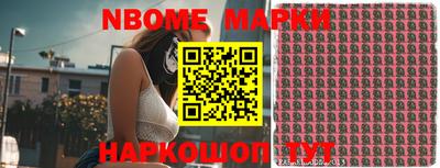 ПСИЛОЦИБИНОВЫЕ ГРИБЫ Новодвинск