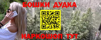герыч Наро-Фоминск