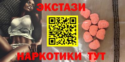 круглые Новокубанск