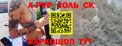 метадон Новозыбков