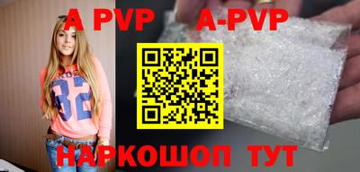 круглые Новокубанск