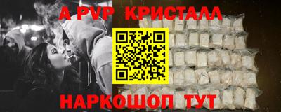 круглые Новокубанск
