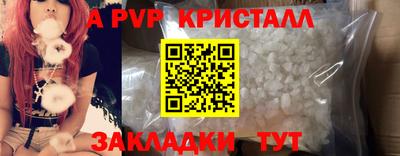 метадон Новозыбков