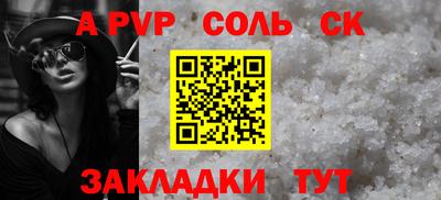 ПСИЛОЦИБИНОВЫЕ ГРИБЫ Новодвинск