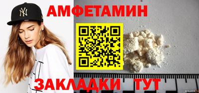 герыч Наро-Фоминск