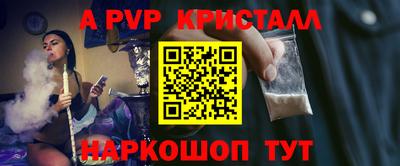 твердый Нальчик