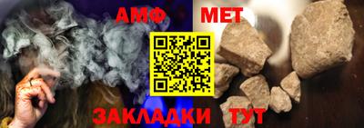 герыч Наро-Фоминск