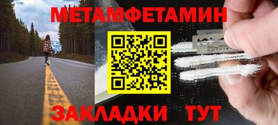 ПСИЛОЦИБИНОВЫЕ ГРИБЫ Новодвинск