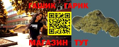 герыч Наро-Фоминск