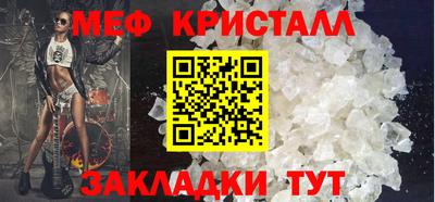 герыч Наро-Фоминск