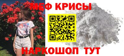 мдпв Нарткала