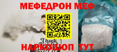 герыч Наро-Фоминск